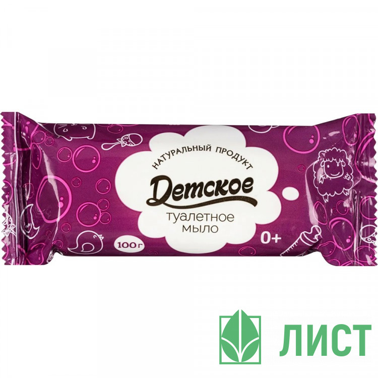 Мыло туалетное 100г в обертке  марка Детское