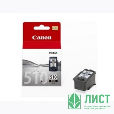 Картридж Canon PG-510 для MP260 черный Картридж Canon PG-510 для MP260 черный