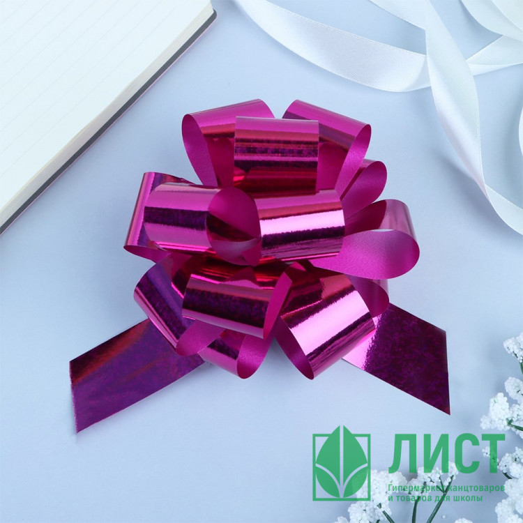 Бант-шар упаковочный №3 голография, цв.розовый арт.817814