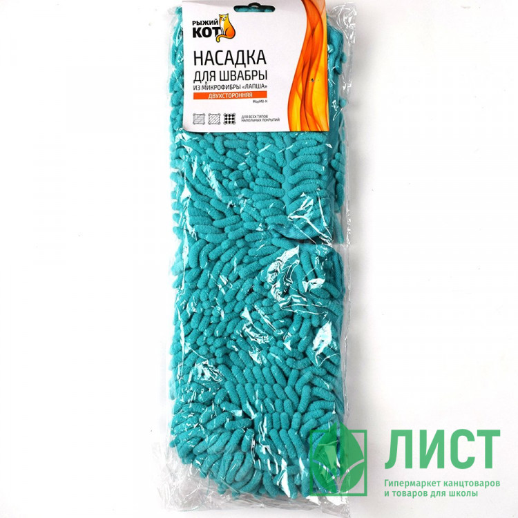 Насадка д/швабры микрофибра МорМ8-Н Лапша 2-х сторонняя