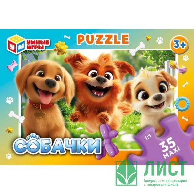 Пазл 60 элементов Союзмультфильм Веселые собачки (Умные игры) арт.4630395007870 Пазл 60 элементов Союзмультфильм Веселые собачки (Умные игры) арт.4630395007870