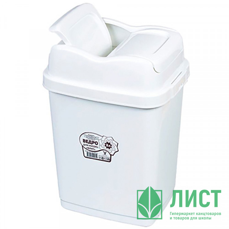 Ведро для мусора пластиковое 08 л. с подвижной крышкой