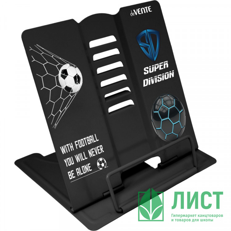 Подставка для книг (deVENTE) металл Super Division 20x19 см арт.8063508