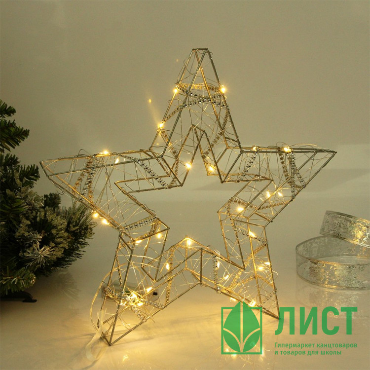 Фигура светодиодная д/помещений на батарейках 2АА "Звезда" 25см белая (цв.белый) 1реж. арт.700-0466