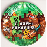 Тарелка бумажная «С Днём Рождения», пиксели, 6шт/наб, D-18см арт.7665003