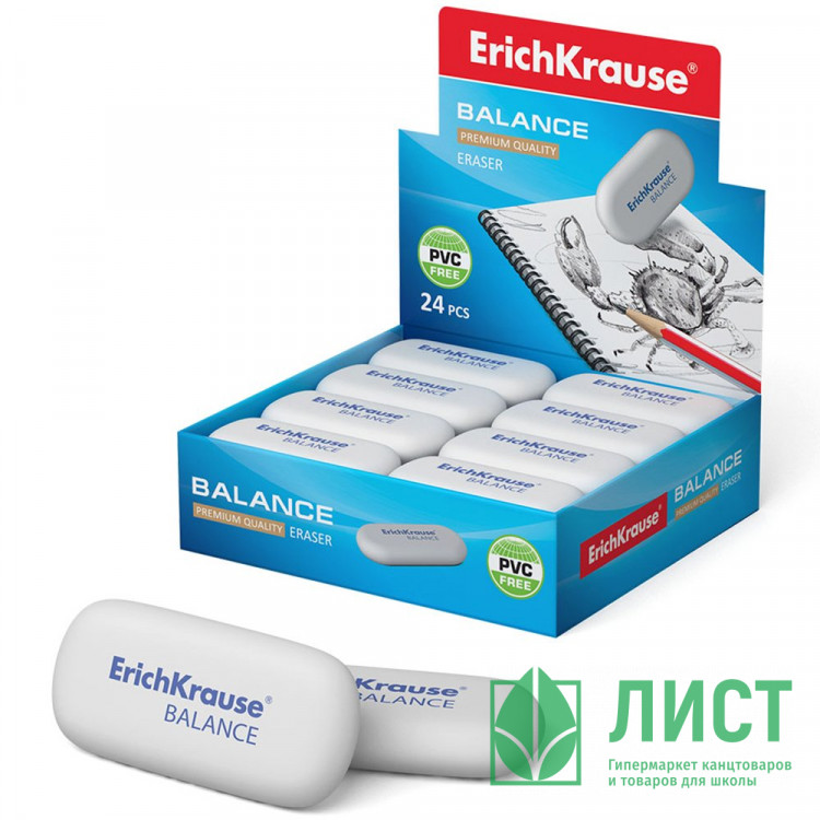 Ластик (ErichKrause) Balance 50*23*9мм белый арт.34638