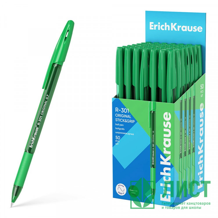Ручка шариковая прозрачный корпус с резиновым упором (ErichKrause) R-301 Original зеленый, 1,0/0,5мм арт.60975 (Ст.50)