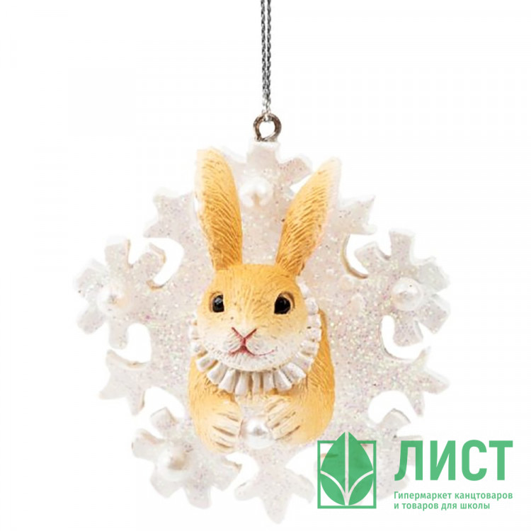 Украшение декоративное "Зайчик в снежинке" 07см арт.89358
