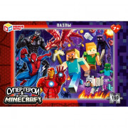 Пазл 160 элементов Супергерои & По мотивам Minecraft (Умные игры) арт. 4630395029759