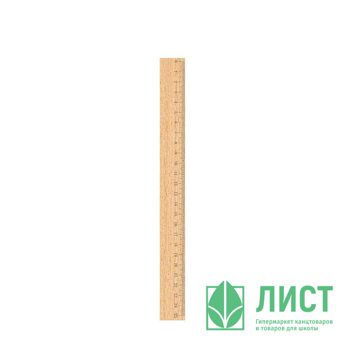 Линейка деревянная 25см (Attomex) арт.5091802