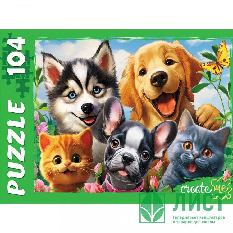Пазл 104 элемента Селфи четвероногих друзей (РК) арт.Ф104-6476