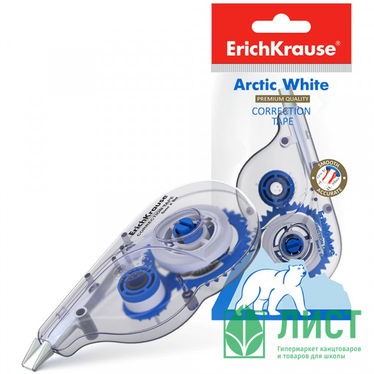 Корректирующая лента 5мм*8м ErichKrause Arctic white арт.21886 (Ст.1)