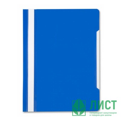 Папка скоросшиватель А4 Бюрократ синий арт.PS20BLUE (Ст.10) Папка скоросшиватель А4 Бюрократ синий арт.PS20BLUE (Ст.10)
