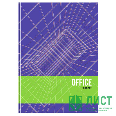 Бизнес-блокнот А4 твердая обложка 160 листов (BG) Office planner глянцевая ламинация арт.ББ4т160_лг 11092 Бизнес-блокнот А4 твердая обложка 160 листов (BG) Office planner глянцевая ламинация арт.ББ4т160_лг 11092
