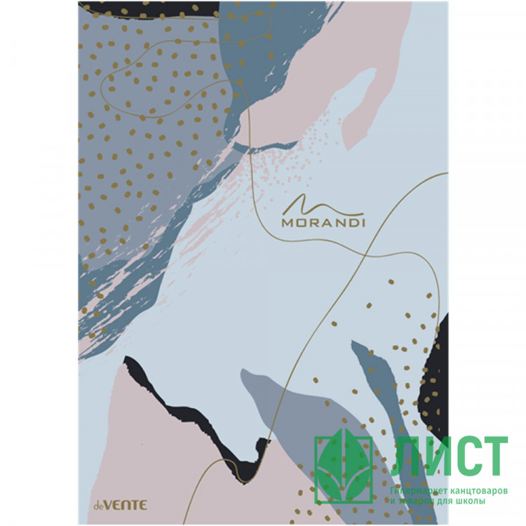 Папка-уголок А4 180мкм плfcnbr deVENTE Маранди Блеск (Marandi Sparkle) арт.3074201 (Ст.)