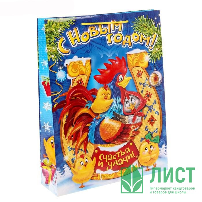 Пакет подарочный 31*40см бумаж. Счастья и удачи арт.1299826