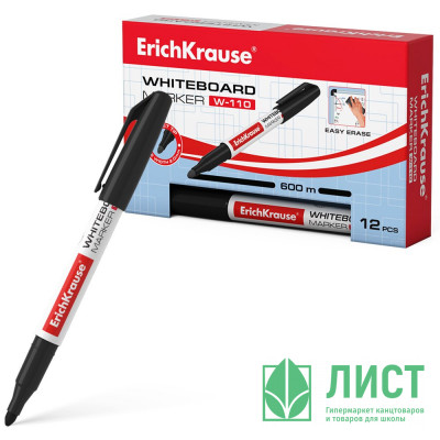 Маркер для доски ErichKrause W-110 круглый 2мм черный арт.56915 (Ст.12) Маркер для доски ErichKrause W-110 круглый 2мм черный арт.56915 (Ст.12)