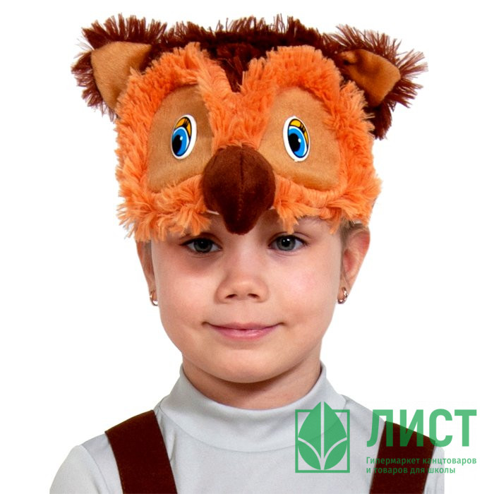 Маска-шапочка карнавальная плюш (ЖИВОТНОЕ) "Сова" цв.рыжий/корич. р.52-54 арт.4063