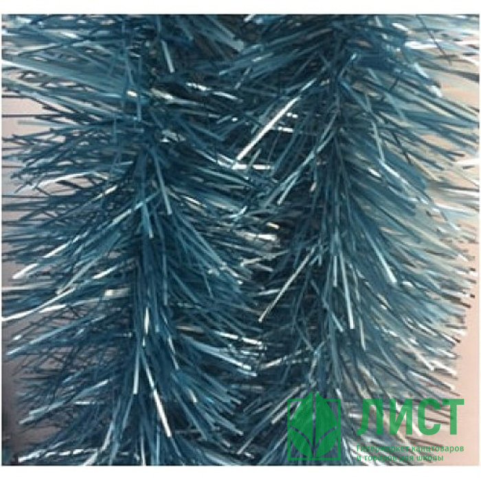 Мишура Ультрамарин