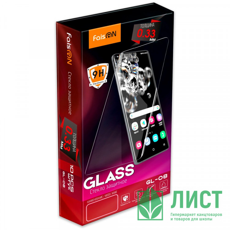 Защитное стекло FaisON для XIAOMI Mi Poco M2, GL-08, 0.33 мм, глянцевое
