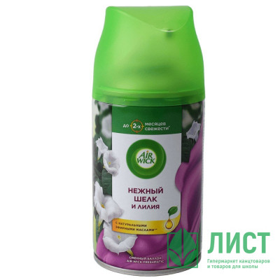 Освежитель  Air Wick запасной блок 250 мл Нежность шелка и лилии Освежитель  Air Wick запасной блок 250 мл Нежность шелка и лилии