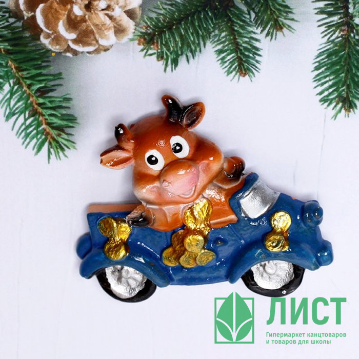 Магнит СГ "Бычок в автомобиле" 6*5,2см арт.541-357