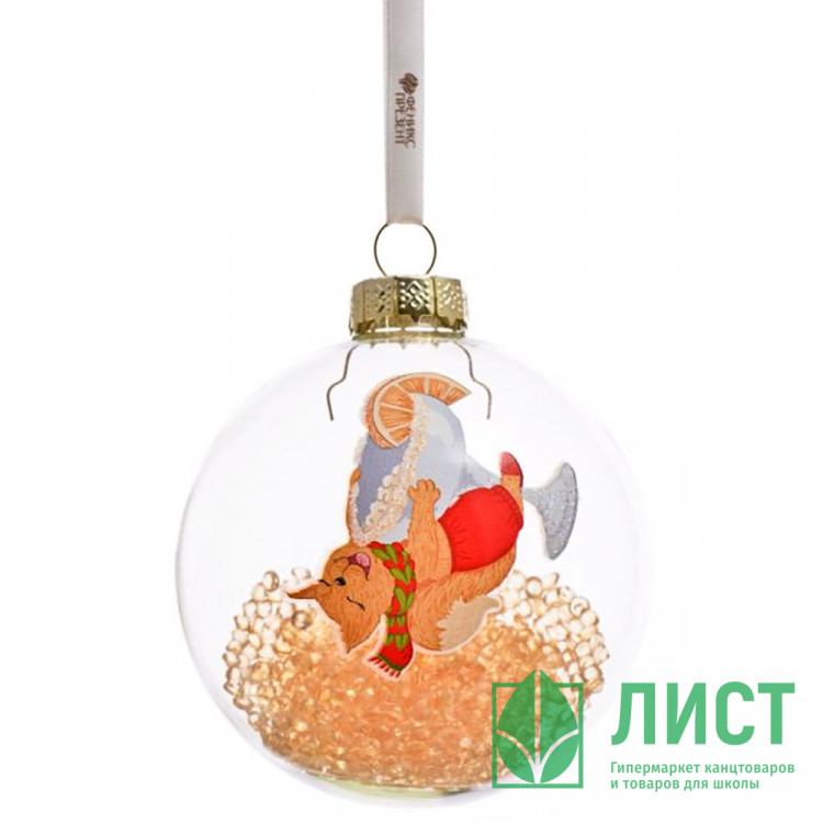 Шар стекло 08см "Игривая лисичка" арт.89852