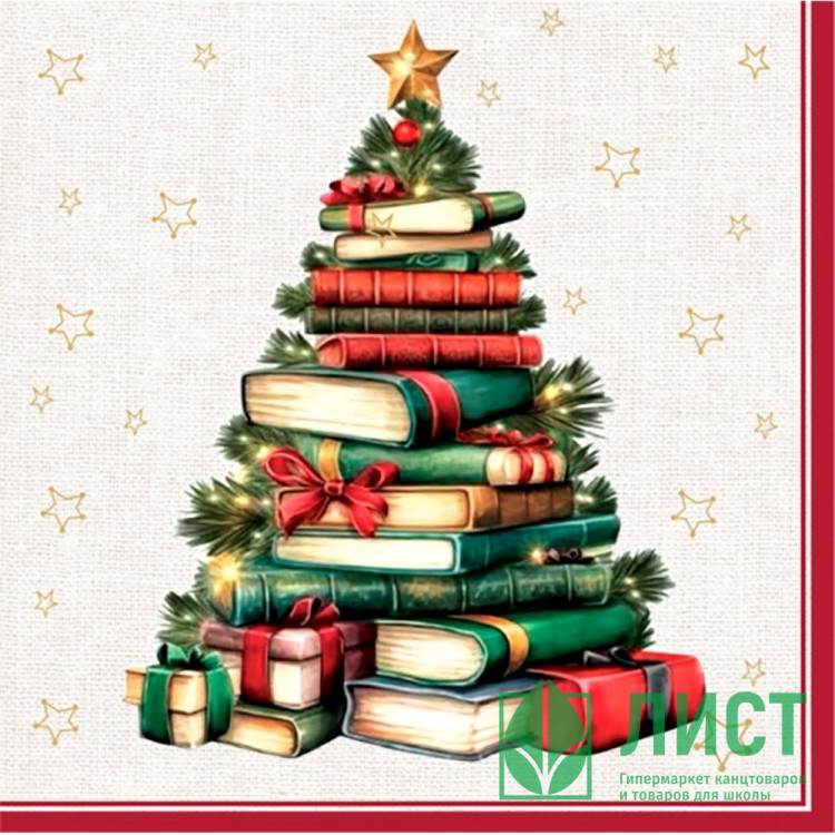 Салфетки бумажные 33*33см 3 слоя 20шт/уп. Bouquet "Рождественская Ель с подарками" арт.25111