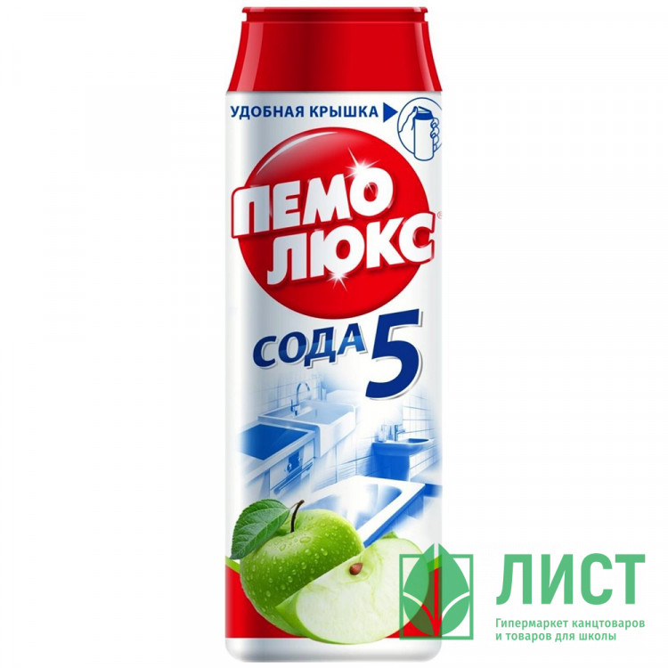 Чистящее средство универсальное ПЕМОЛЮКС 480г Яблоко