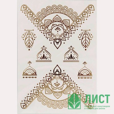Наклейки‒переводки &quot;Indian style&quot; 14*21см арт.4123178 Наклейки‒переводки "Indian style" 14*21см арт.4123178
