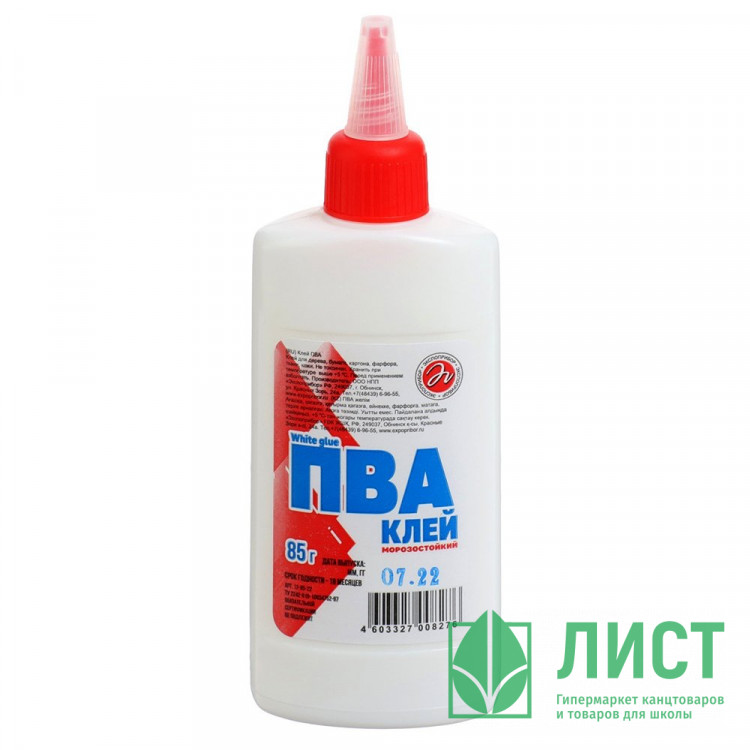 Клей ПВА 085г КВ Экспоприбор
